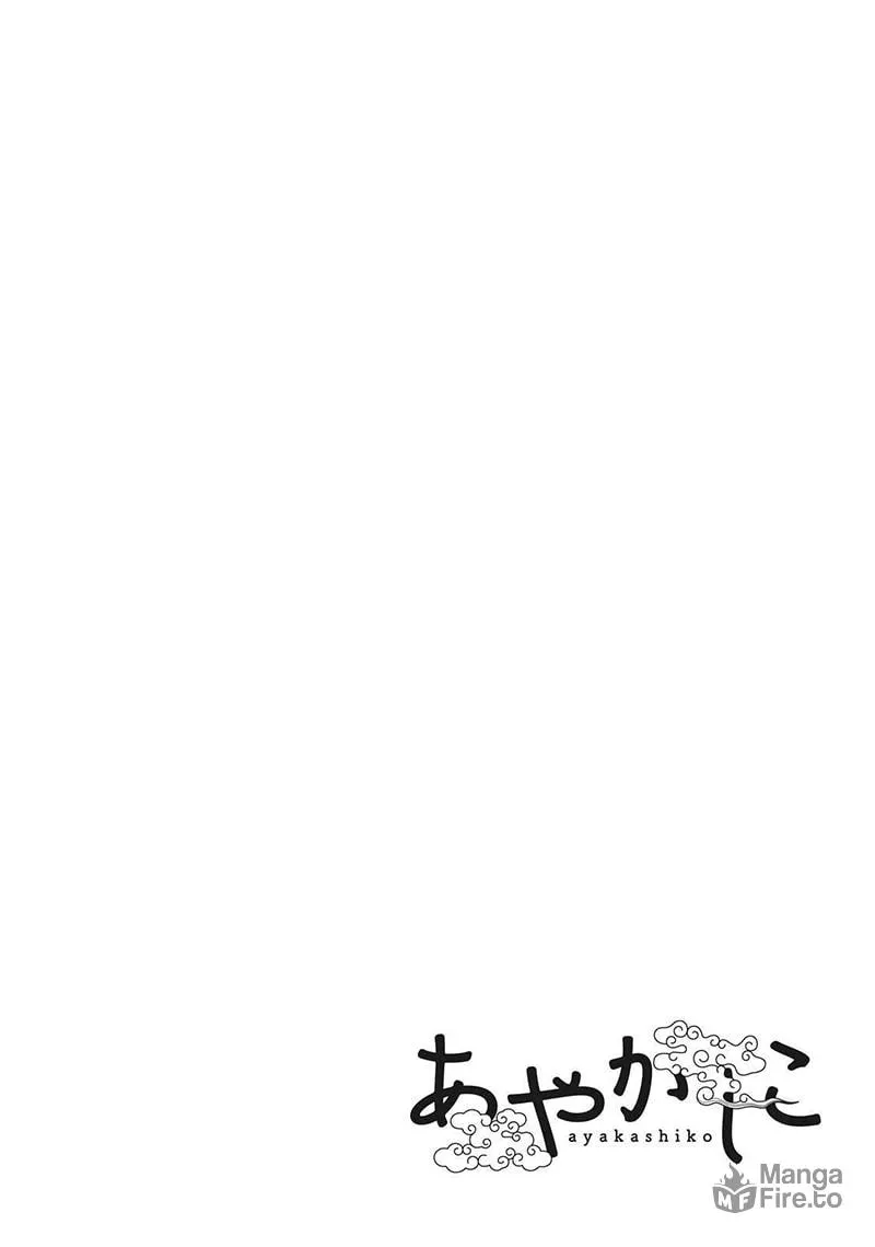 Read Ayakashiko chapter 21 image 20 on Lezhin
