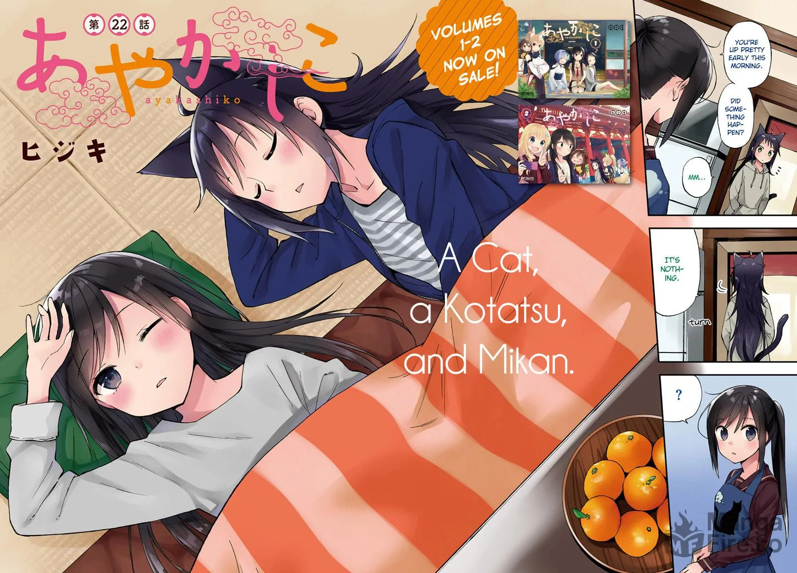 Read Ayakashiko chapter 22 image 2 on Lezhin