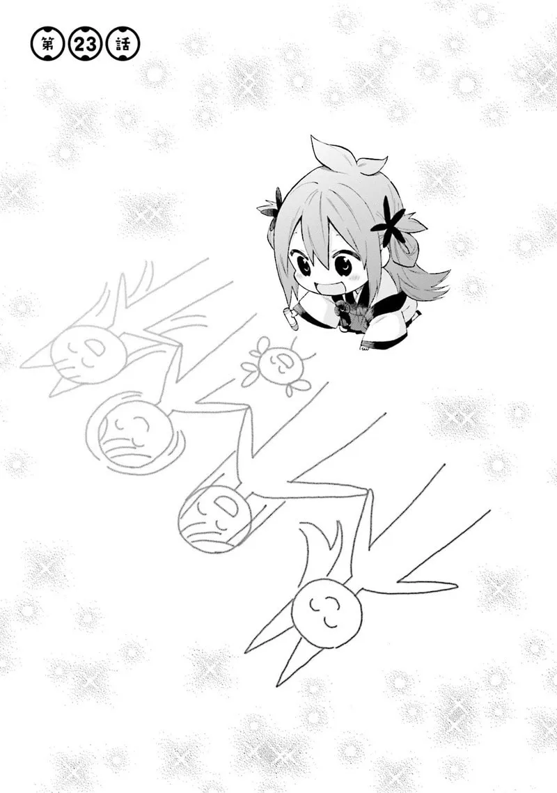 Read Ayakashiko chapter 23 image 1 on Lezhin
