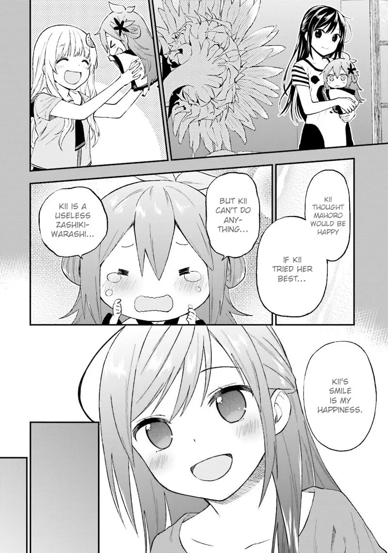 Read Ayakashiko chapter 23 image 18 on Lezhin