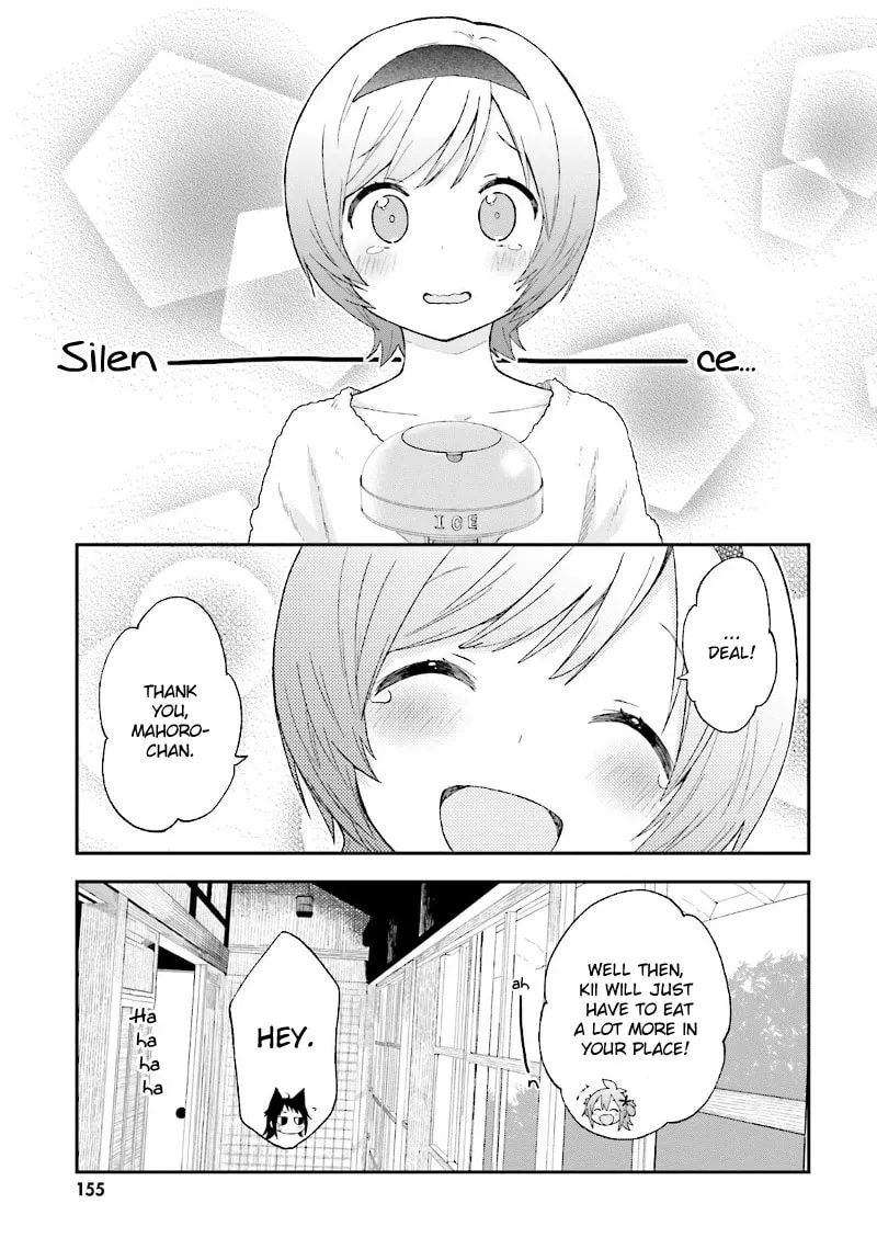 Read Ayakashiko chapter 24 image 25 on Lezhin