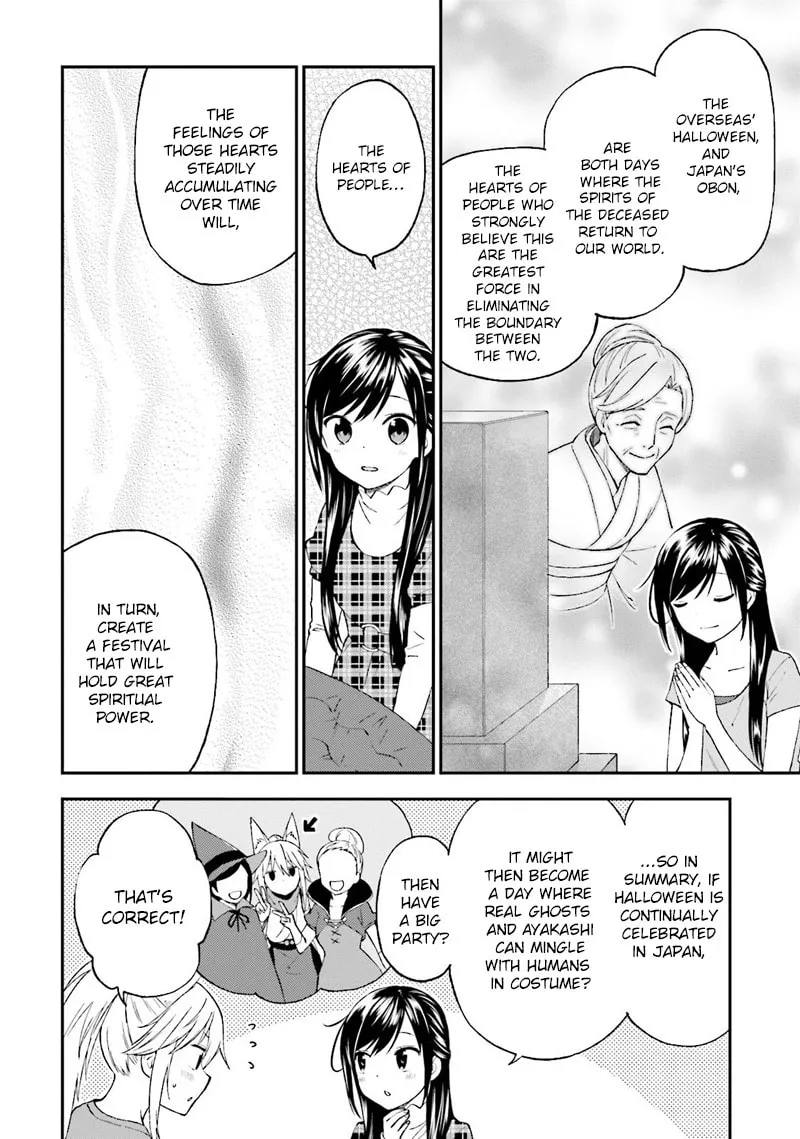 Read Ayakashiko chapter 25 image 12 on Lezhin