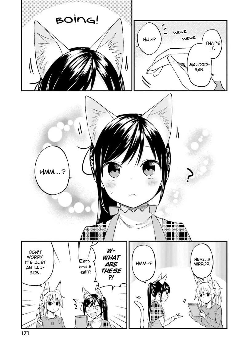 Read Ayakashiko chapter 25 image 15 on Lezhin