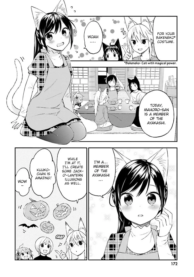Read Ayakashiko chapter 25 image 16 on Lezhin