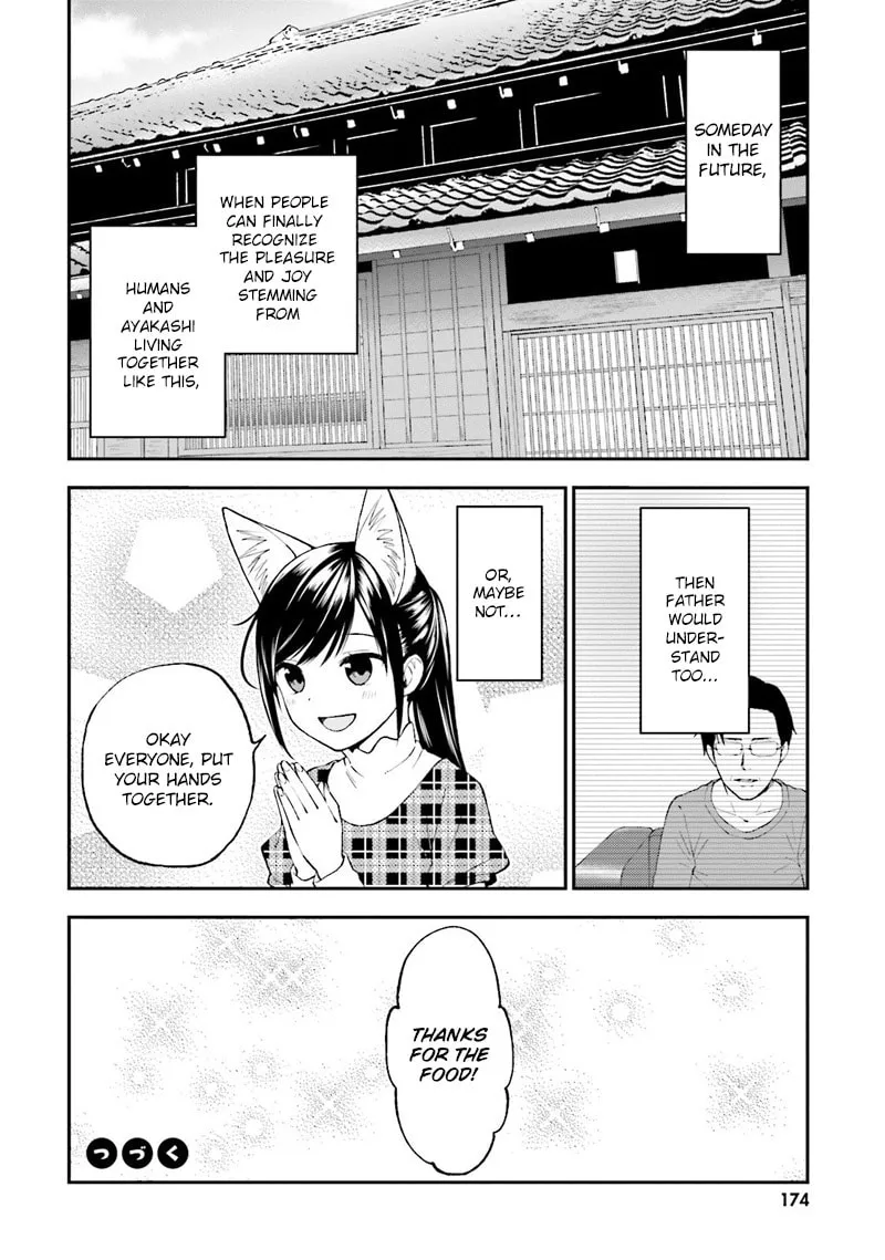 Read Ayakashiko chapter 25 image 18 on Lezhin