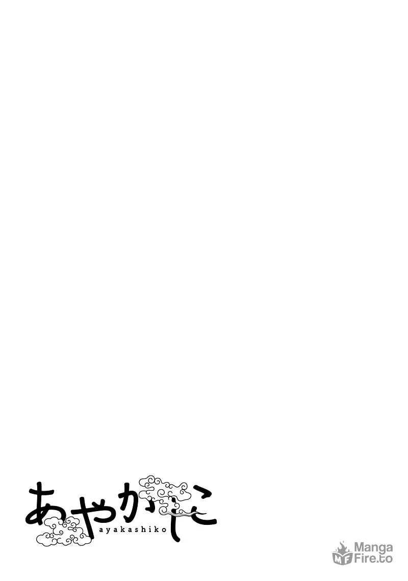 Read Ayakashiko chapter 25 image 19 on Lezhin