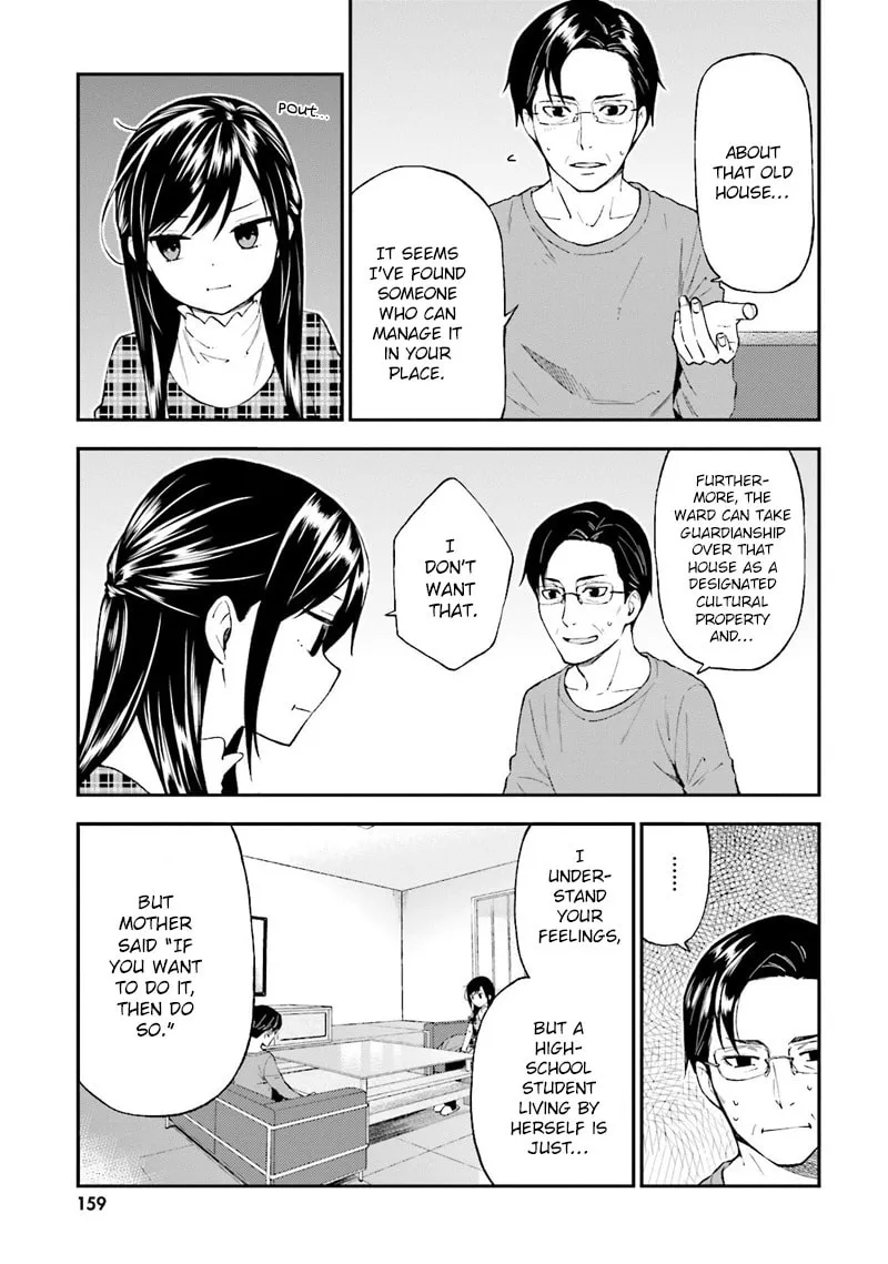 Read Ayakashiko chapter 25 image 3 on Lezhin
