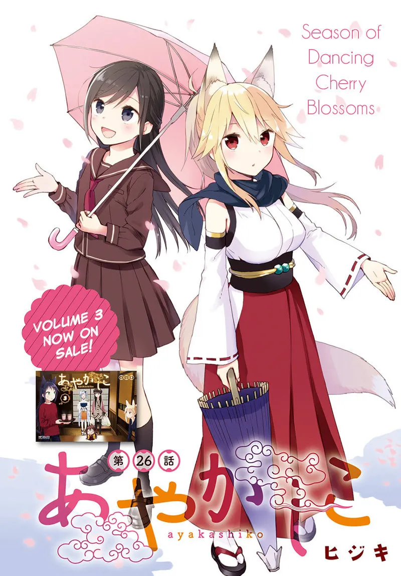 Read Ayakashiko chapter 26 image 1 on Lezhin