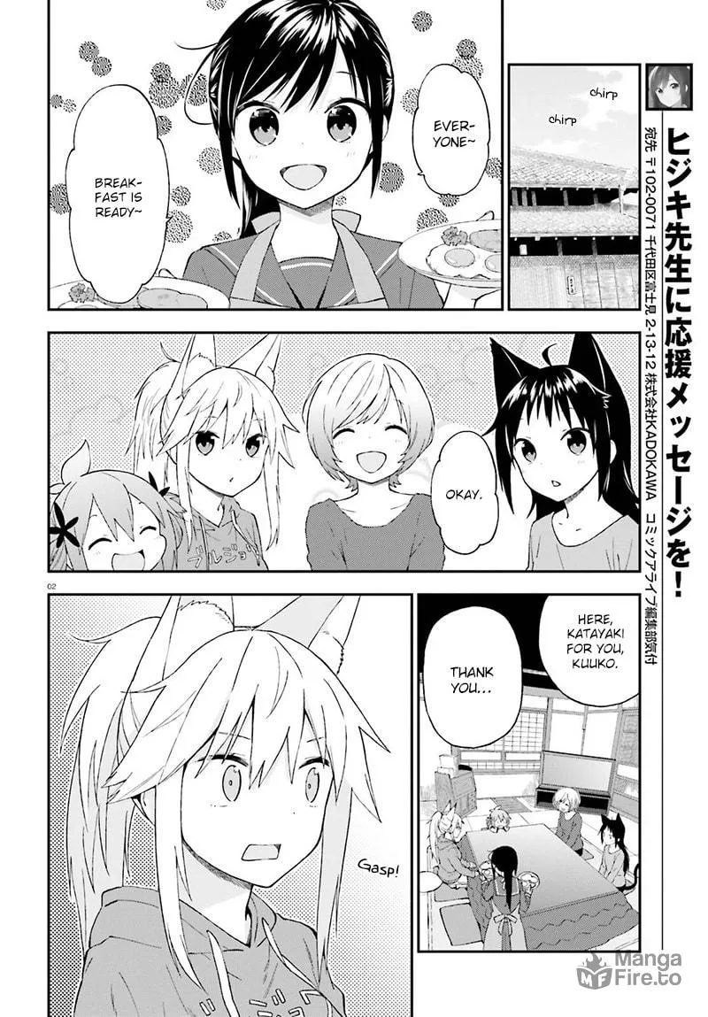 Read Ayakashiko chapter 26 image 2 on Lezhin