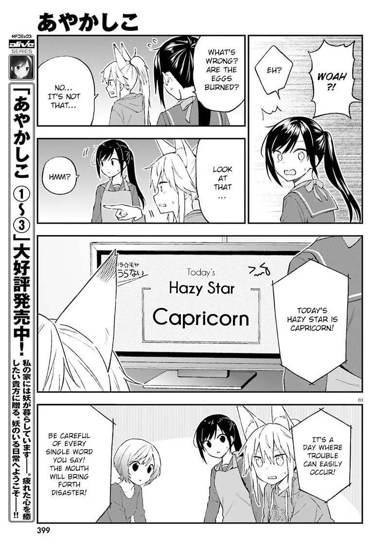 Read Ayakashiko chapter 26 image 3 on Lezhin