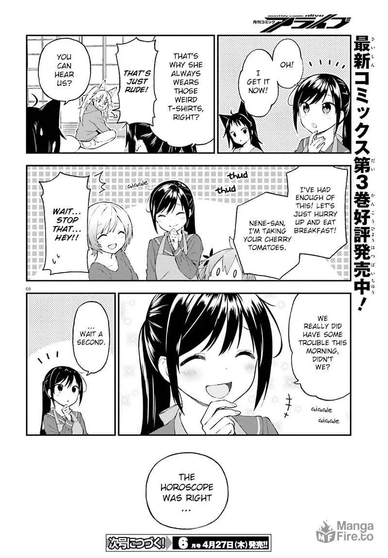 Read Ayakashiko chapter 26 image 8 on Lezhin