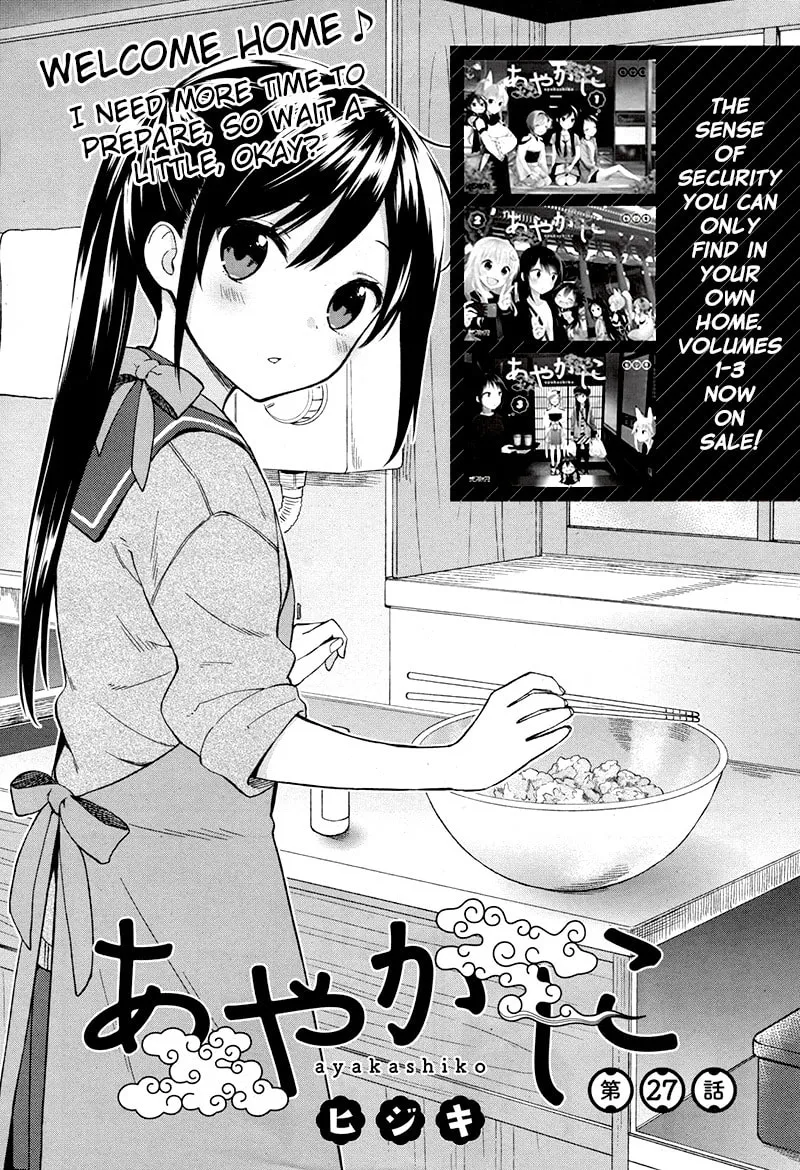 Read Ayakashiko chapter 27 image 1 on Lezhin