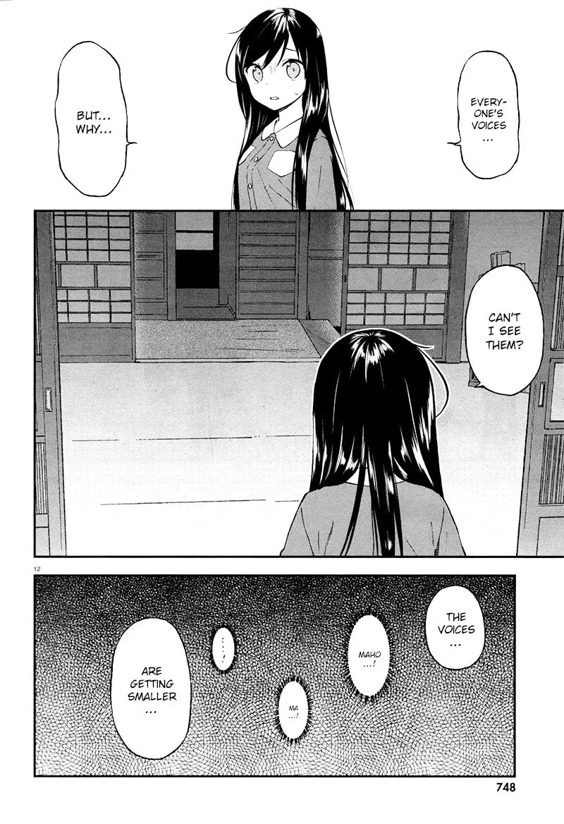 Read Ayakashiko chapter 27 image 12 on Lezhin