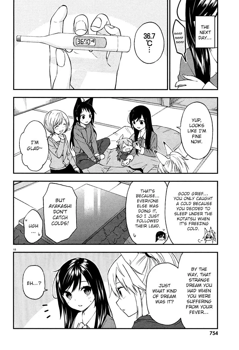 Read Ayakashiko chapter 27 image 18 on Lezhin