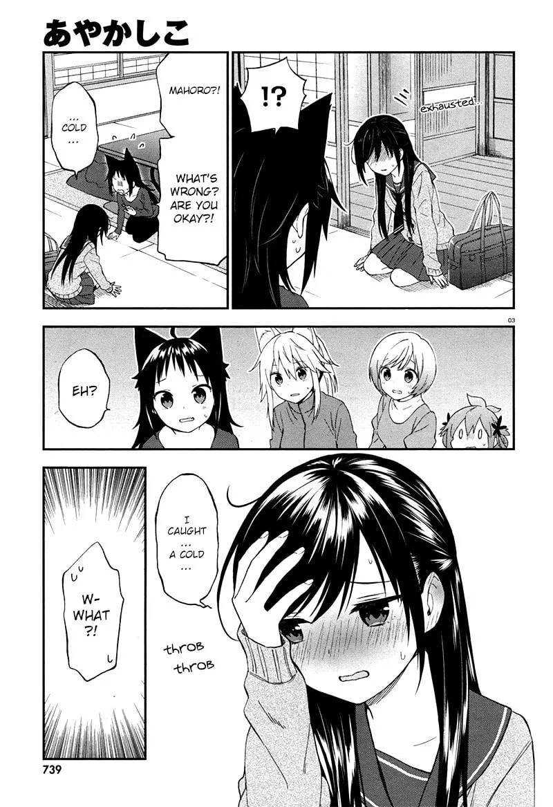 Read Ayakashiko chapter 27 image 3 on Lezhin