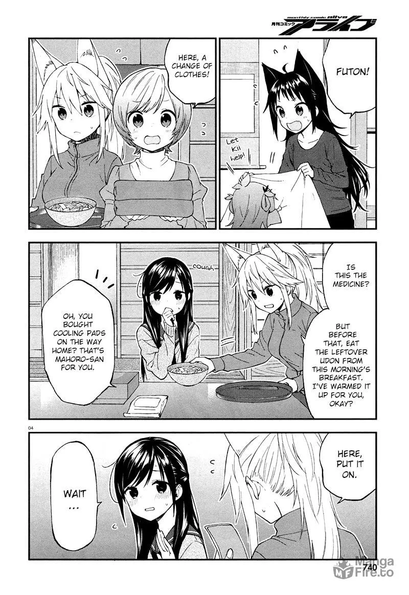 Read Ayakashiko chapter 27 image 4 on Lezhin