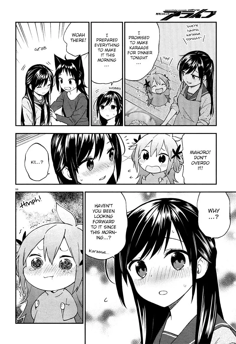 Read Ayakashiko chapter 27 image 6 on Lezhin