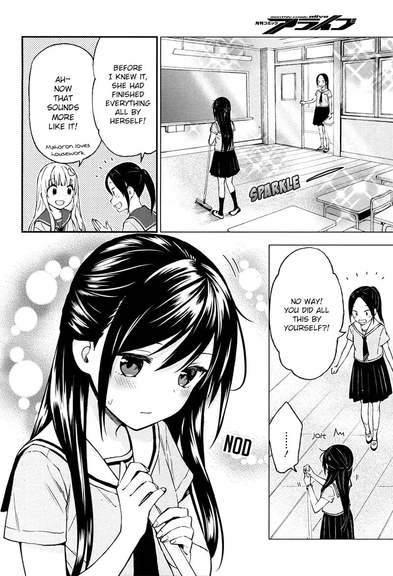 Read Ayakashiko chapter 28 image 12 on Lezhin