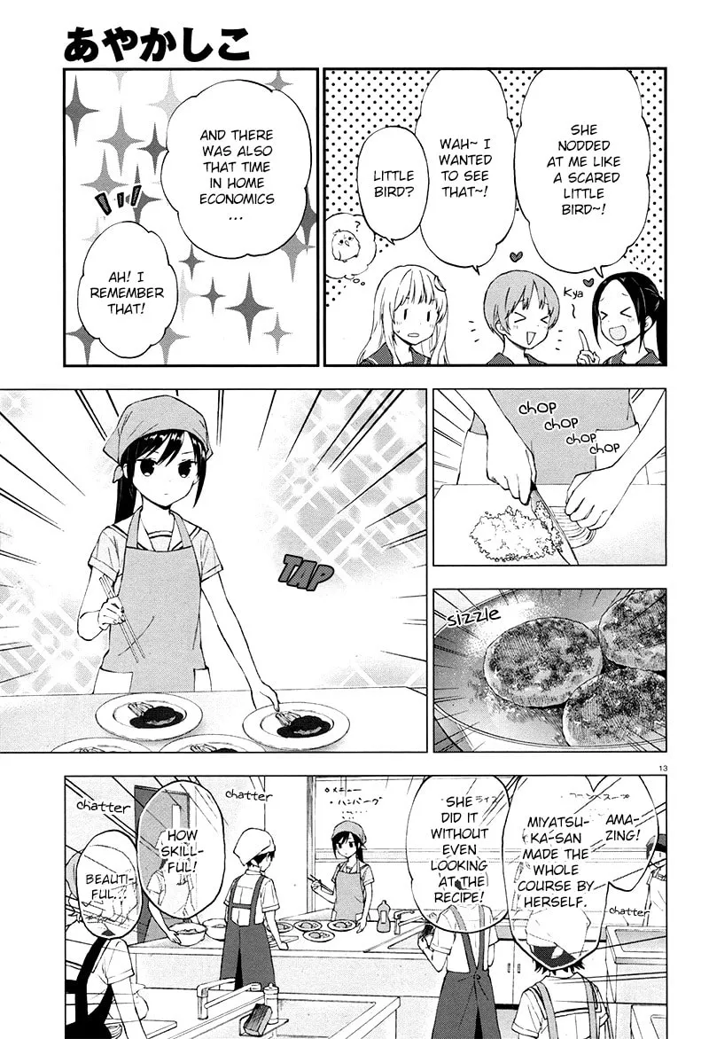 Read Ayakashiko chapter 28 image 13 on Lezhin