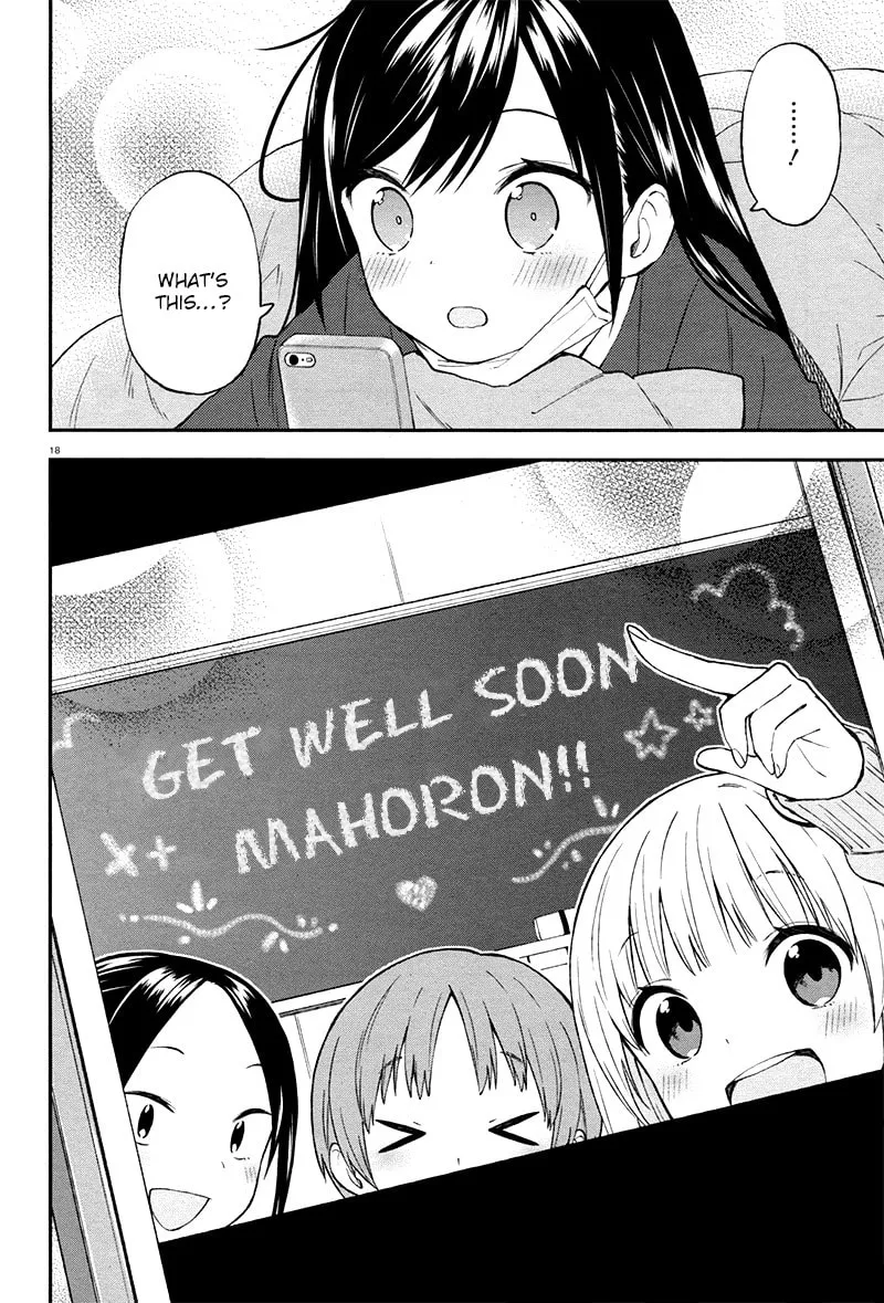 Read Ayakashiko chapter 28 image 18 on Lezhin