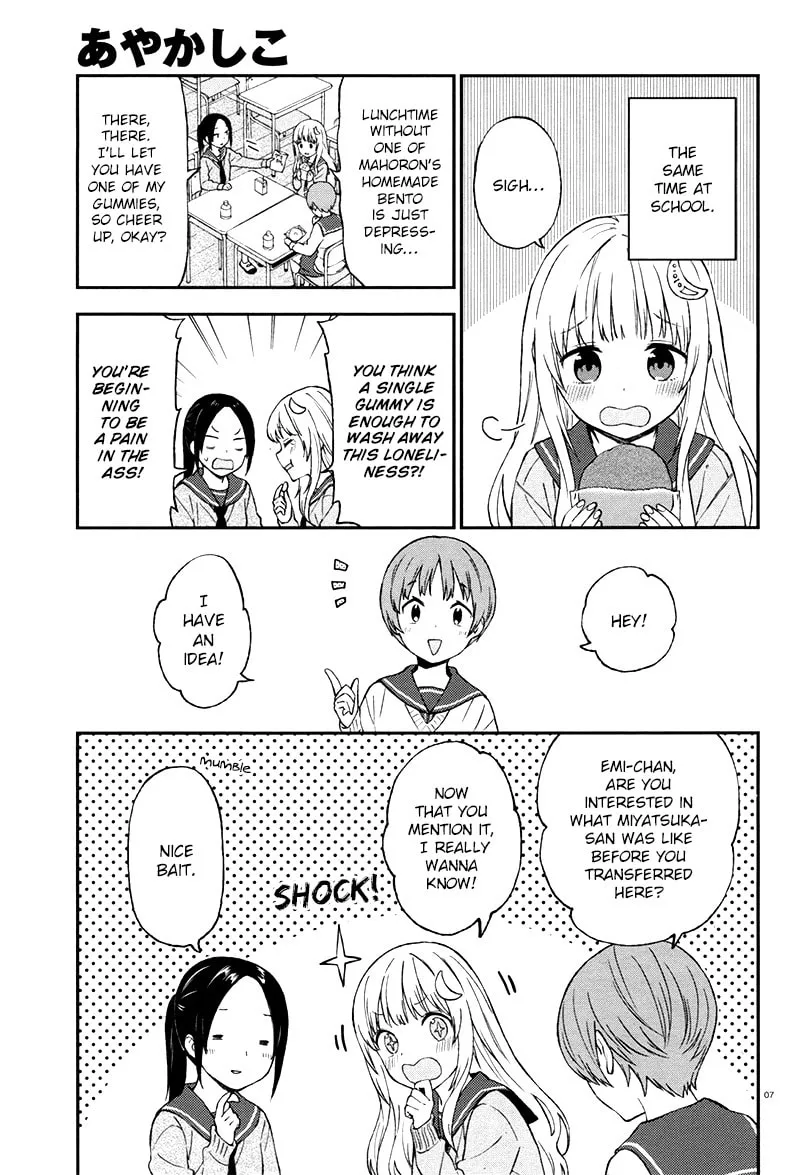 Read Ayakashiko chapter 28 image 7 on Lezhin