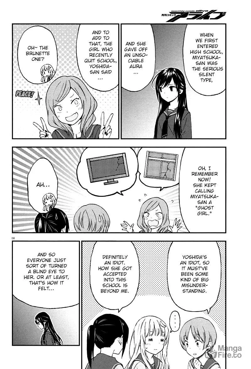 Read Ayakashiko chapter 28 image 8 on Lezhin