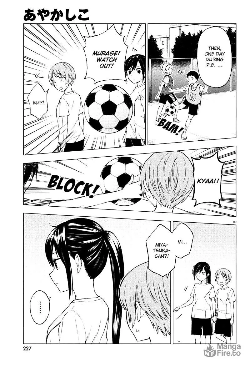 Read Ayakashiko chapter 28 image 9 on Lezhin