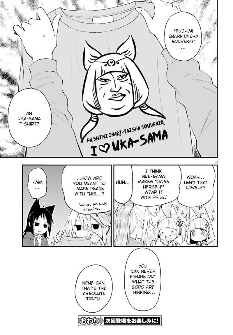 Read Ayakashiko chapter 29 image 23 on Lezhin