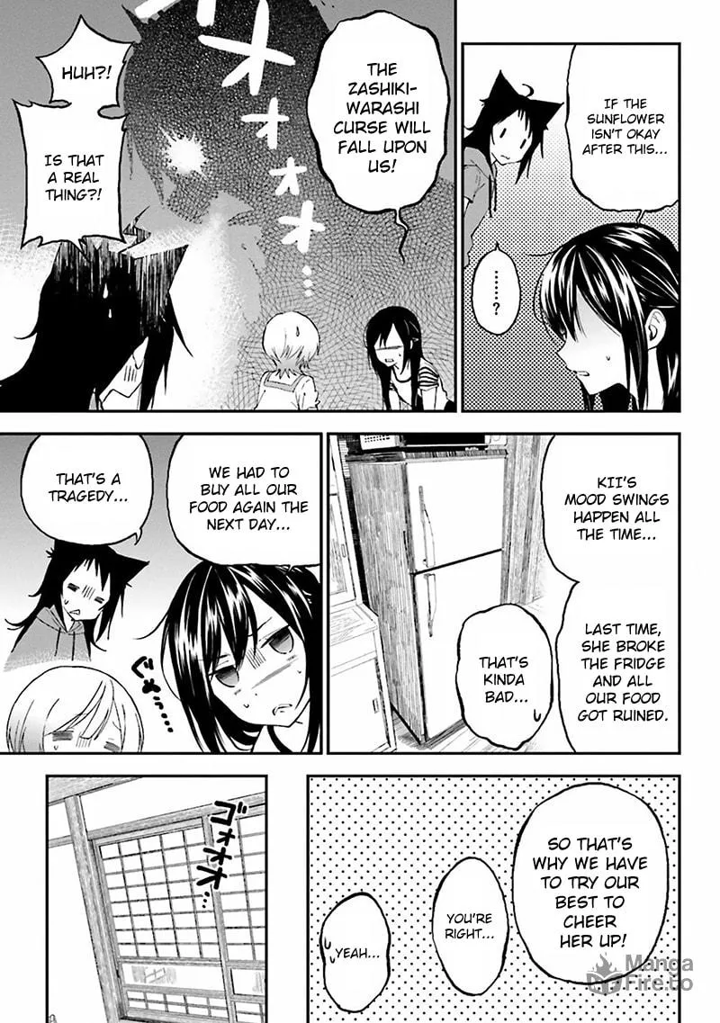 Read Ayakashiko chapter 3 image 11 on Lezhin