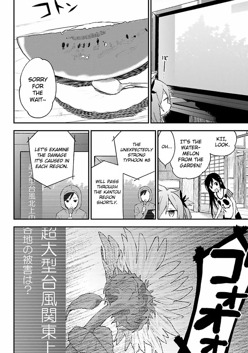 Read Ayakashiko chapter 3 image 18 on Lezhin