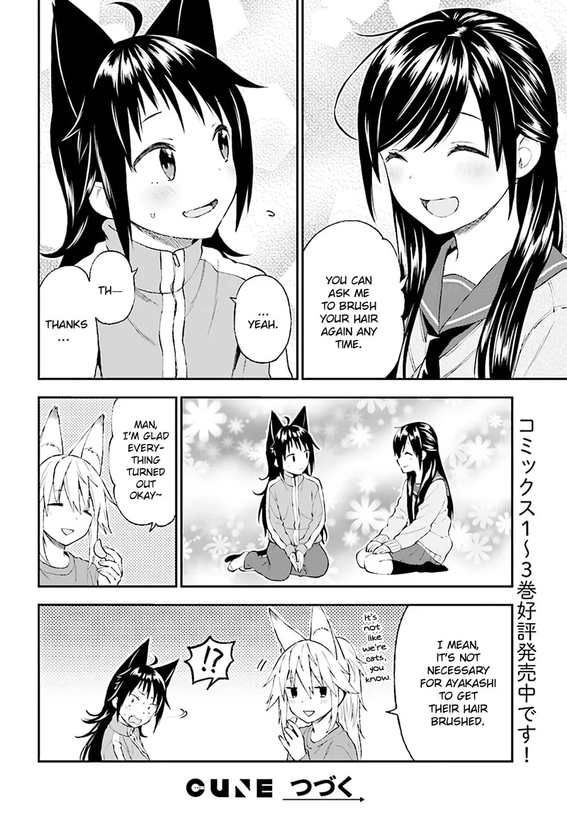 Read Ayakashiko chapter 30 image 15 on Lezhin