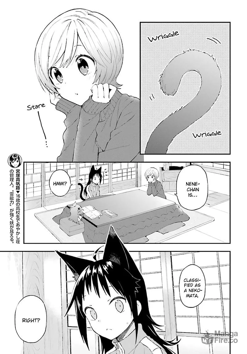 Read Ayakashiko chapter 30 image 2 on Lezhin