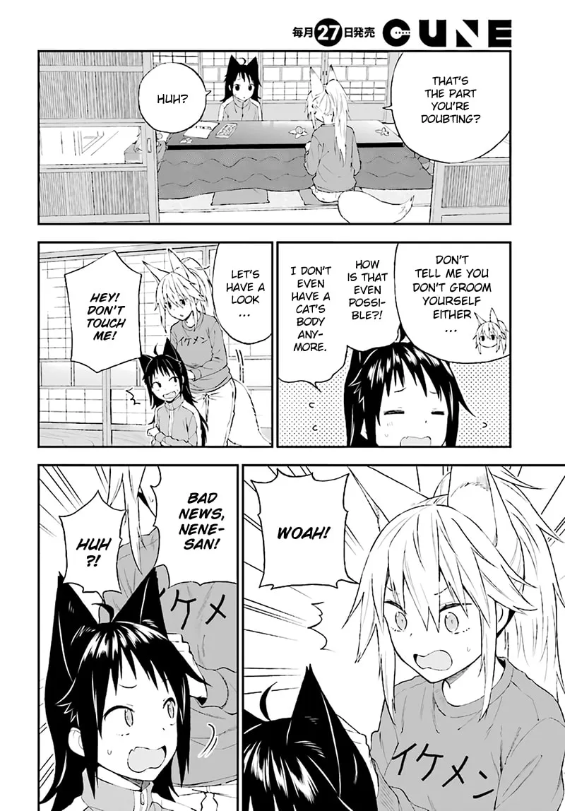 Read Ayakashiko chapter 30 image 7 on Lezhin