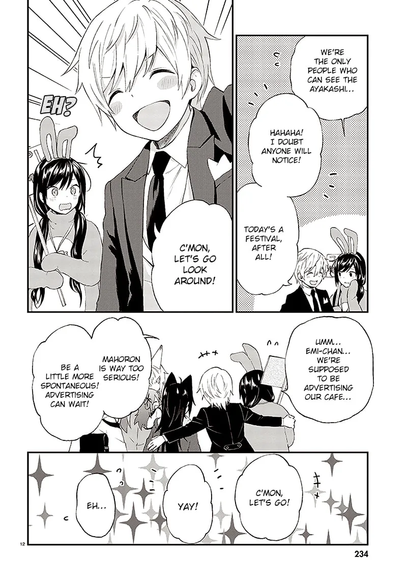 Read Ayakashiko chapter 31 image 12 on Lezhin