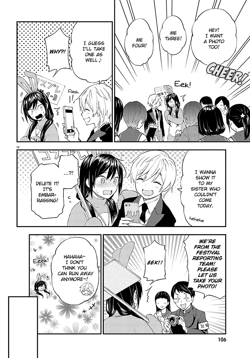 Read Ayakashiko chapter 32 image 12 on Lezhin
