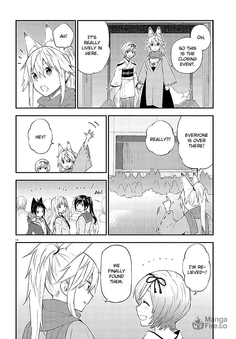 Read Ayakashiko chapter 32 image 14 on Lezhin