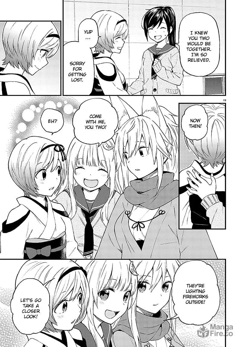 Read Ayakashiko chapter 32 image 19 on Lezhin