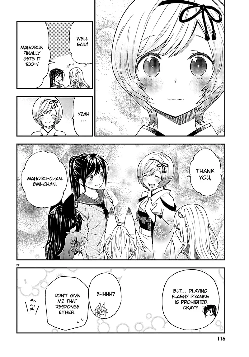 Read Ayakashiko chapter 32 image 22 on Lezhin