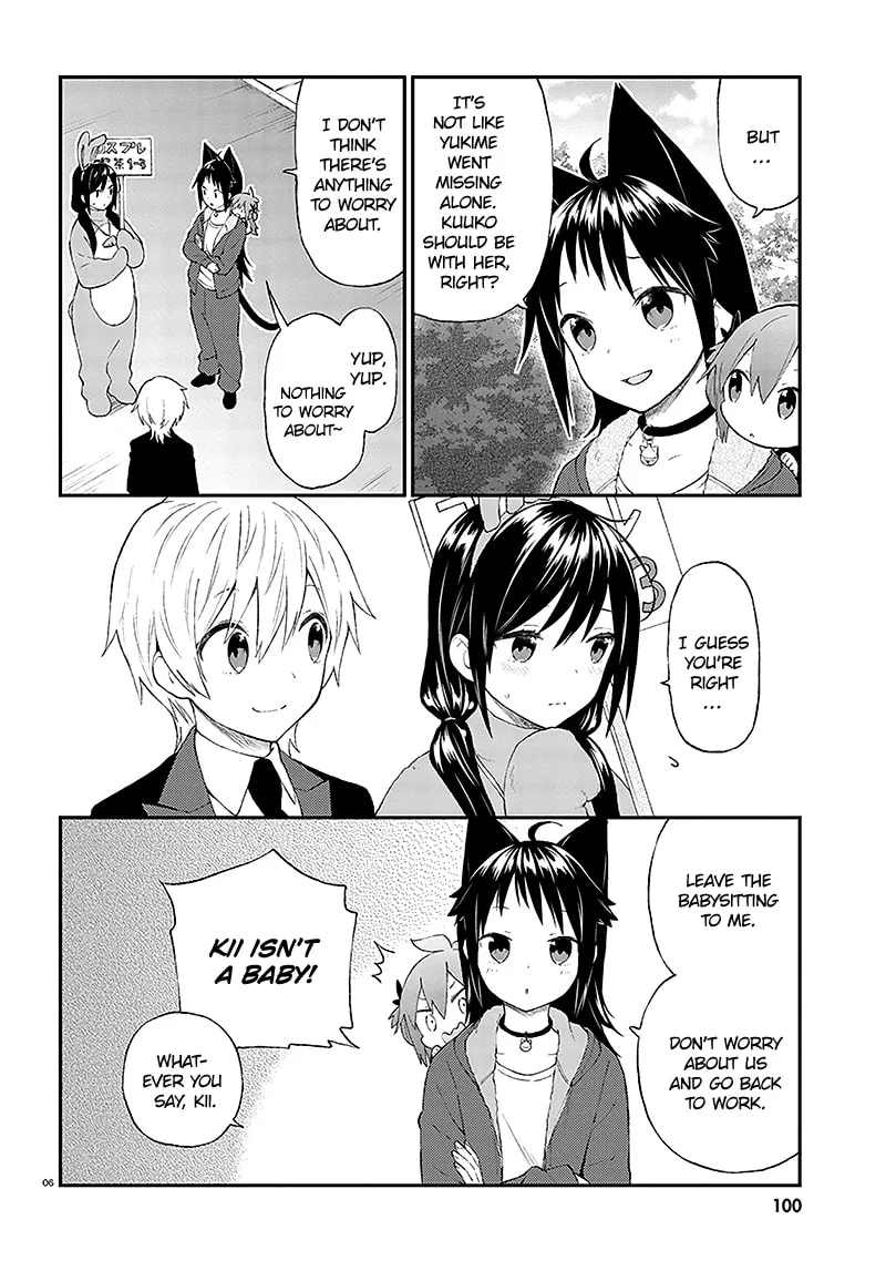 Read Ayakashiko chapter 32 image 6 on Lezhin