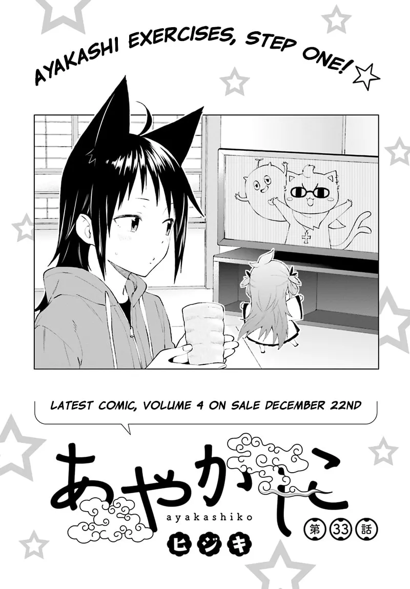 Read Ayakashiko chapter 33 image 1 on Lezhin
