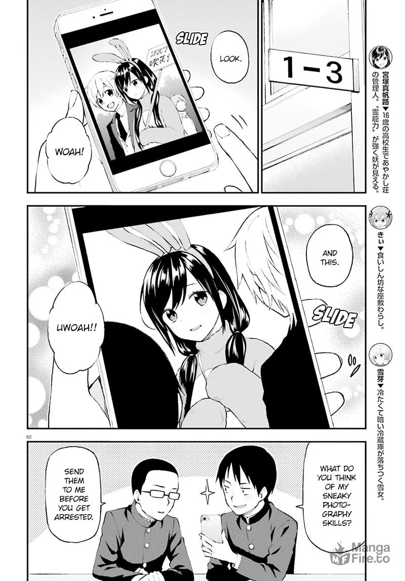 Read Ayakashiko chapter 33 image 2 on Lezhin
