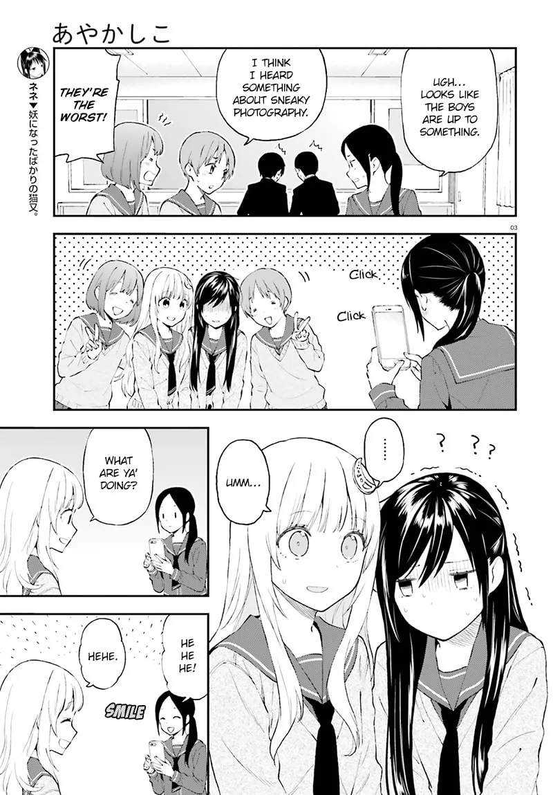 Read Ayakashiko chapter 33 image 3 on Lezhin