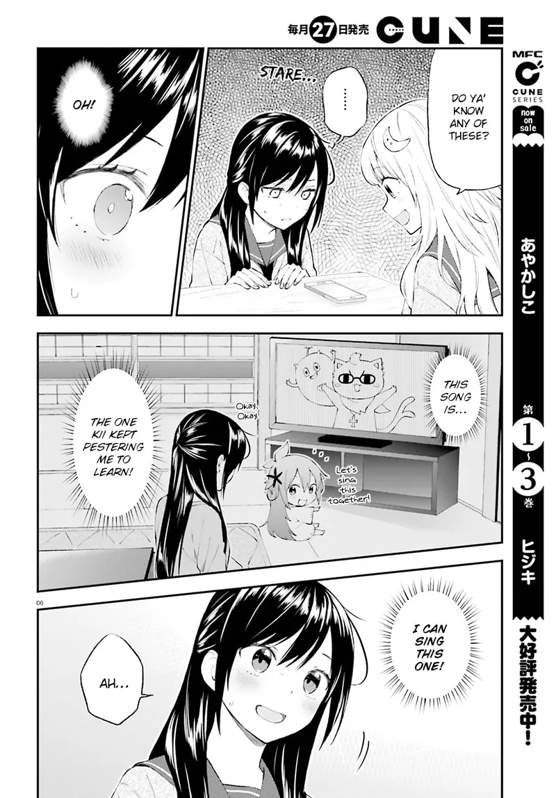 Read Ayakashiko chapter 33 image 6 on Lezhin