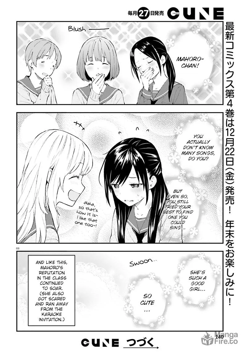 Read Ayakashiko chapter 33 image 8 on Lezhin