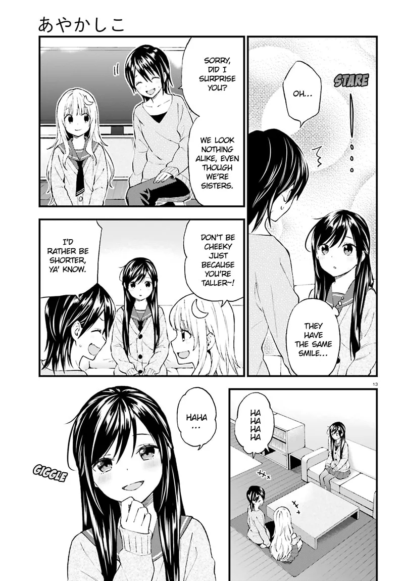 Read Ayakashiko chapter 34 image 13 on Lezhin