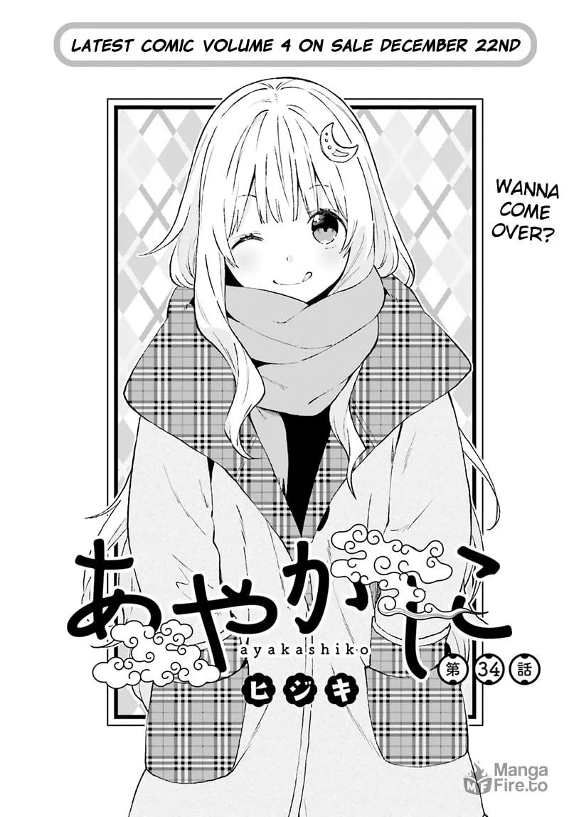 Read Ayakashiko chapter 34 image 2 on Lezhin