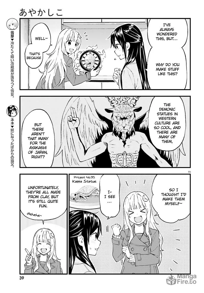 Read Ayakashiko chapter 34 image 5 on Lezhin
