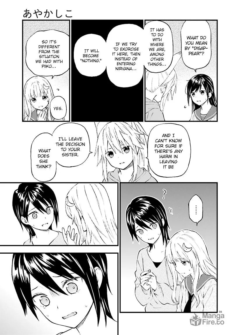Read Ayakashiko chapter 35 image 8 on Lezhin