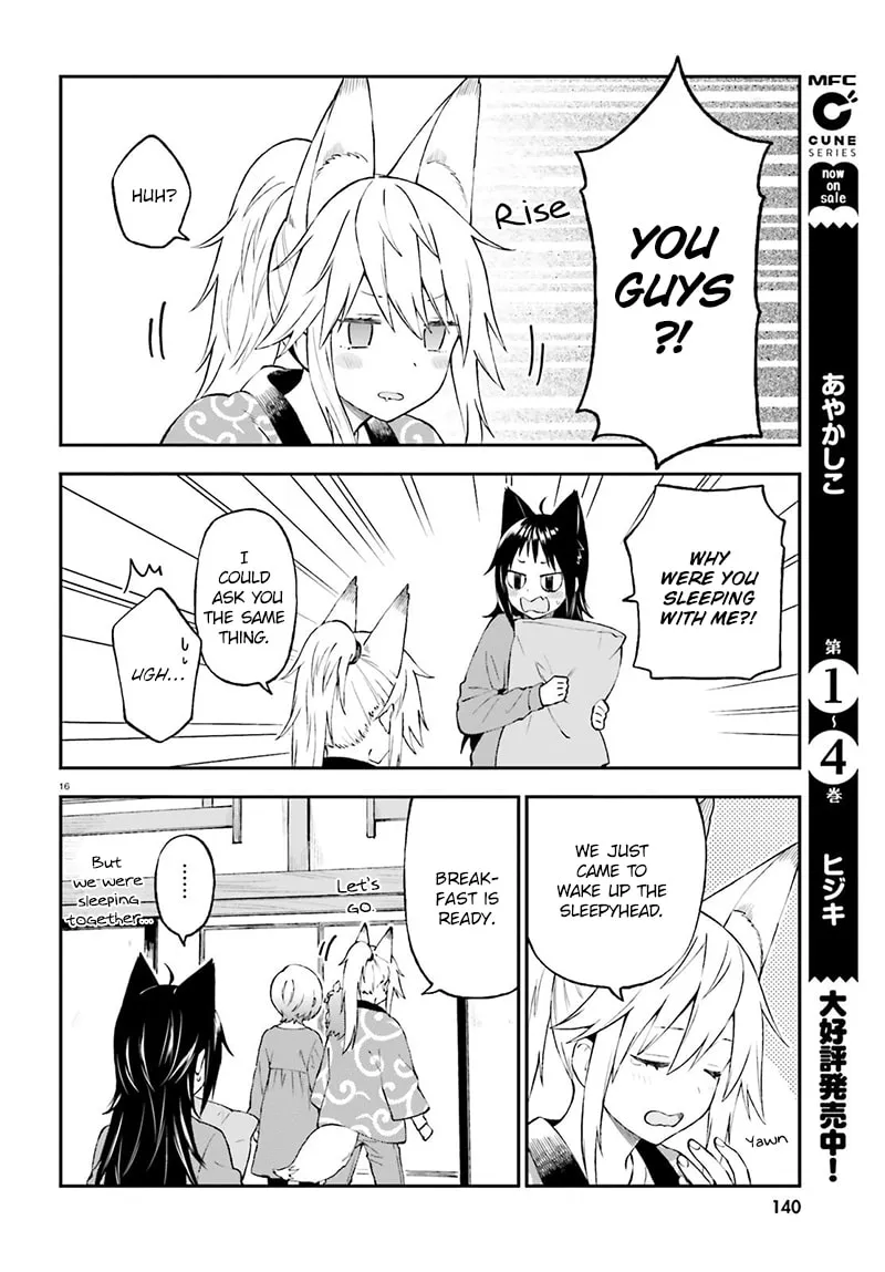 Read Ayakashiko chapter 36 image 16 on Lezhin