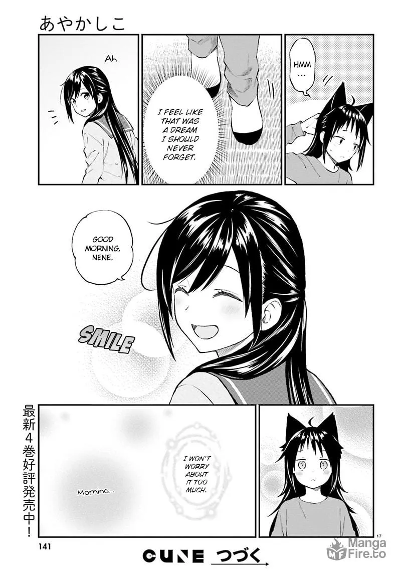 Read Ayakashiko chapter 36 image 17 on Lezhin